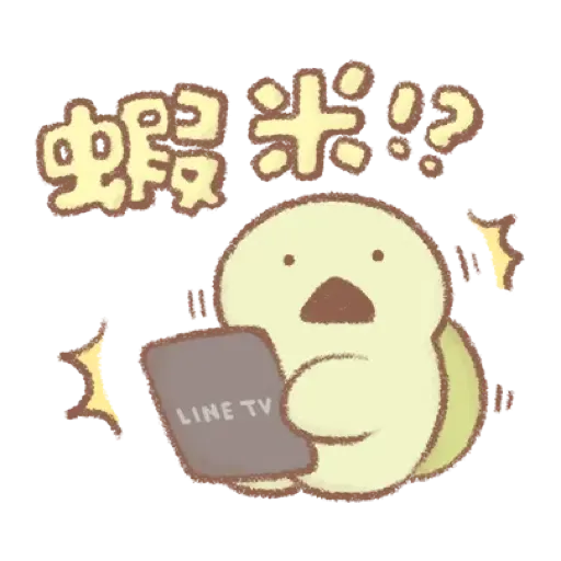 LINE TV × 麵包樹 (新年, CNY) - Sticker 11