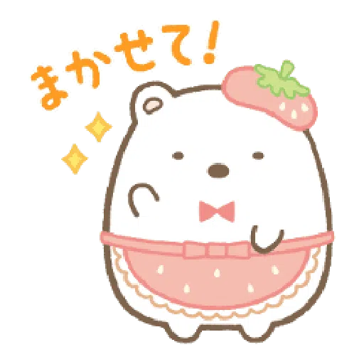 すみっコぐらしの家族で使えるスタンプ 3 - Sticker 17