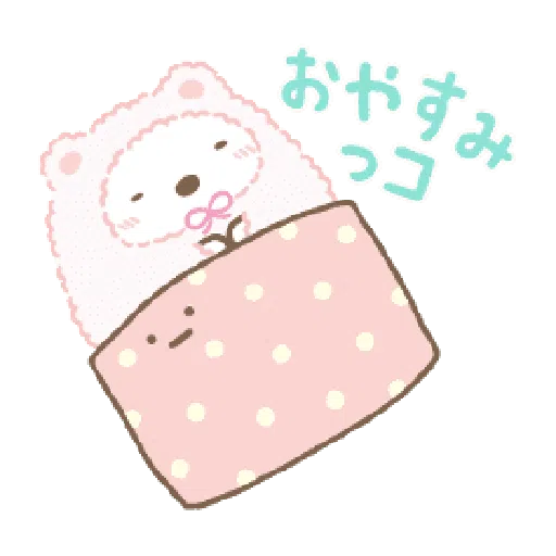 すみっコぐらしの家族で使えるスタンプ 3 - Sticker 14