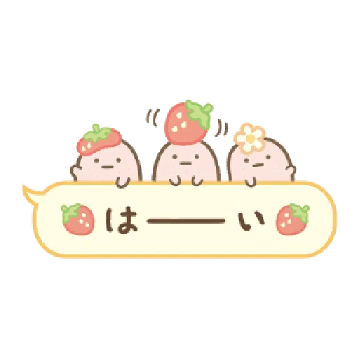 すみっコぐらしの家族で使えるスタンプ 3 - Sticker 22