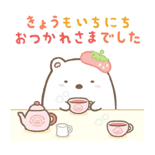 すみっコぐらしの家族で使えるスタンプ 3 - Sticker 23