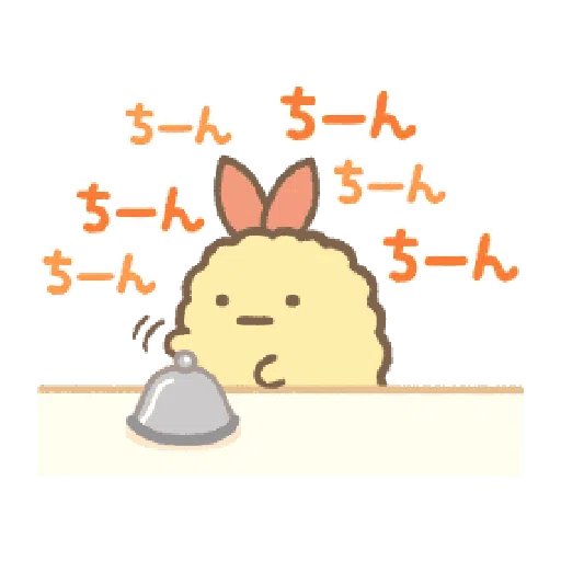 すみっコぐらしの家族で使えるスタンプ 3 - Sticker 10