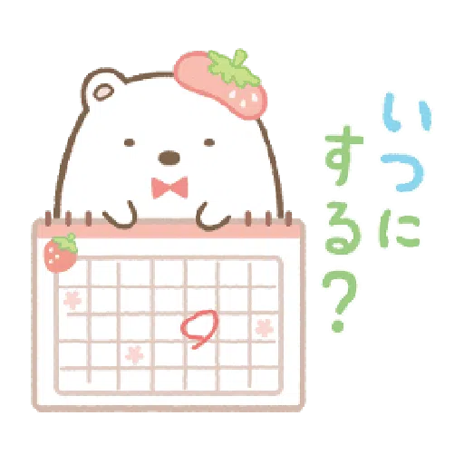 すみっコぐらしの家族で使えるスタンプ 3 - Sticker 9