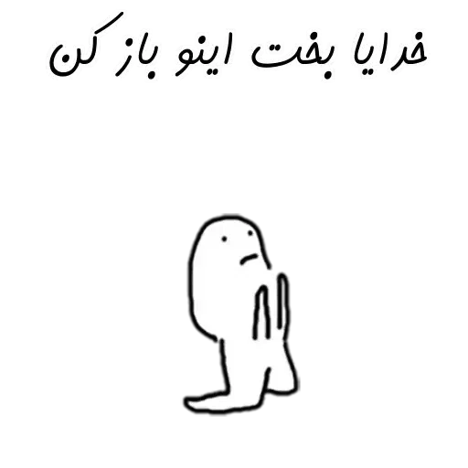 Sticker - Sticker 9