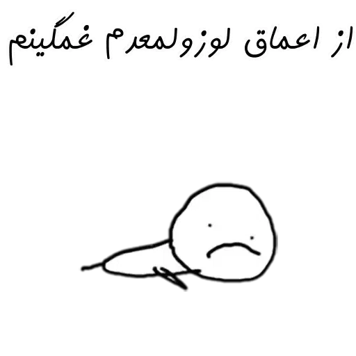 Sticker - Sticker 23