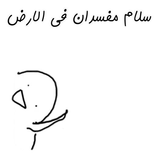 Sticker - Sticker 30