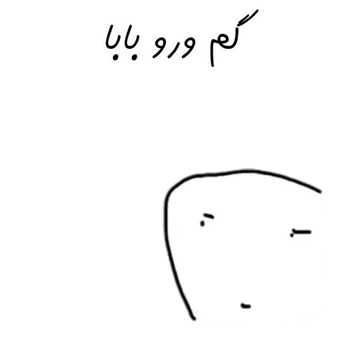 Sticker - Sticker 17