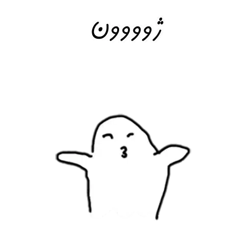 Sticker - Sticker 11