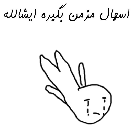 Sticker - Sticker 26