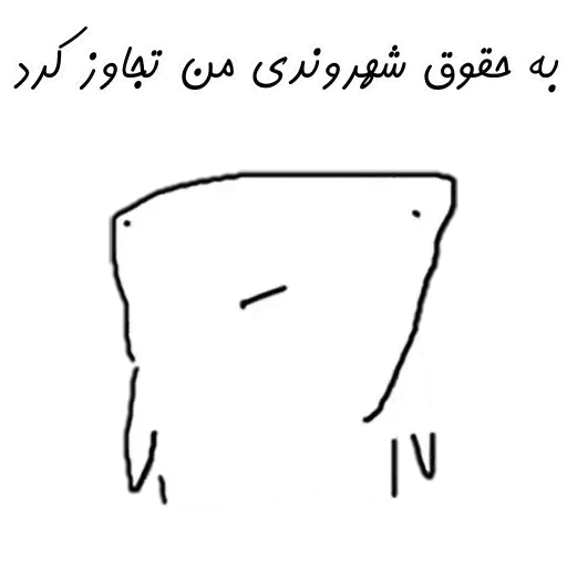 Sticker - Sticker 28