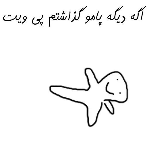 Sticker - Sticker 14