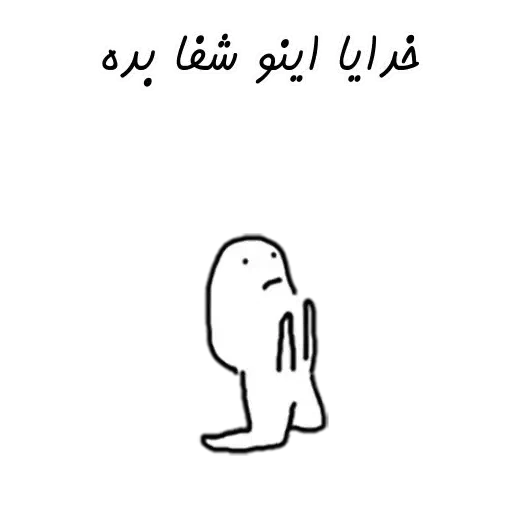 Sticker - Sticker 22