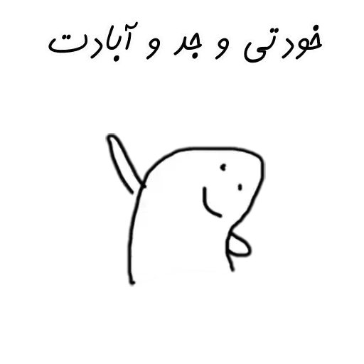 Sticker - Sticker 25