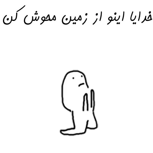 Sticker - Sticker 10