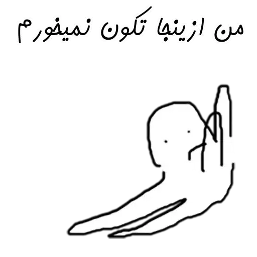 Sticker - Sticker 27