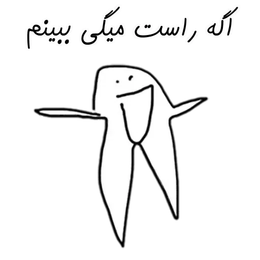 Sticker - Sticker 20