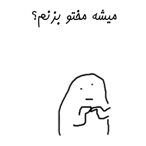 Sticker - Sticker 12