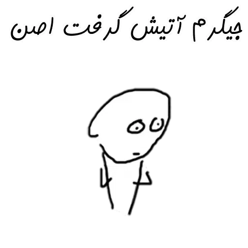 Sticker - Sticker 21
