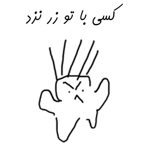 Sticker - Sticker 13