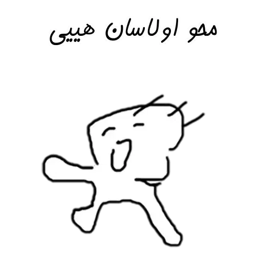Sticker - Sticker 15