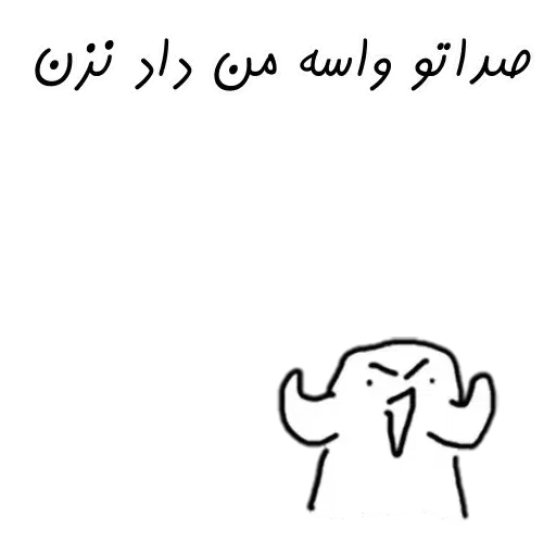 Sticker - Sticker 16
