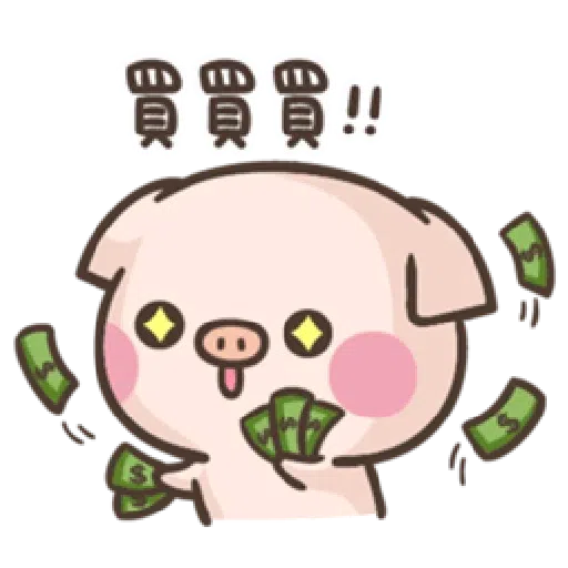 萌萌豬1 - Sticker 15