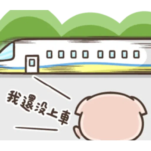 萌萌豬1 - Sticker 11