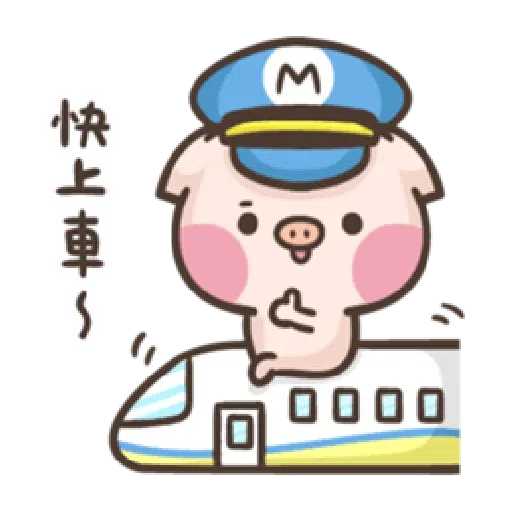 萌萌豬1 - Sticker 9