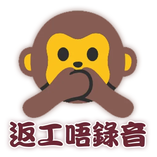 Sticker - Sticker 19