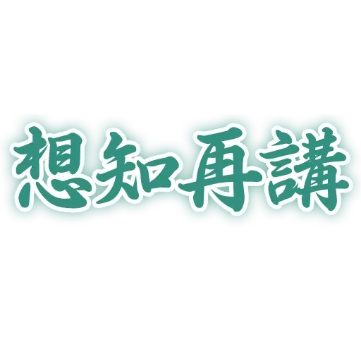 Sticker - Sticker 17
