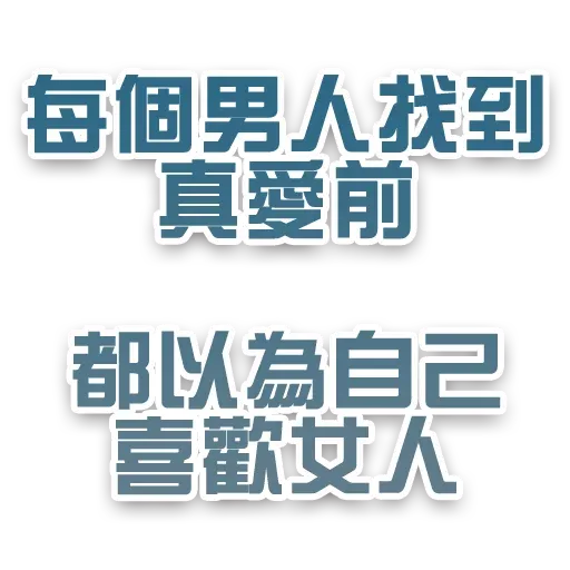 Sticker - Sticker 14