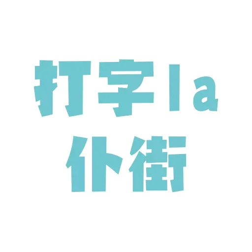 Sticker - Sticker 21