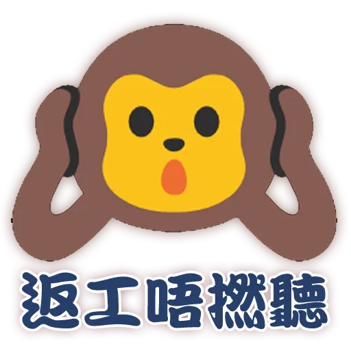 Sticker - Sticker 20