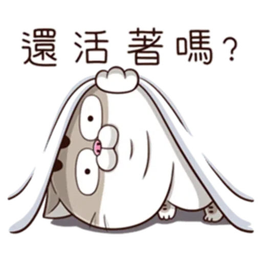 Ami9.0 - Sticker 20