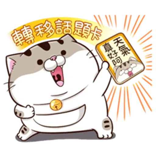 Ami9.0 - Sticker 9