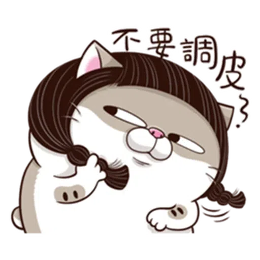 Ami9.0 - Sticker 10