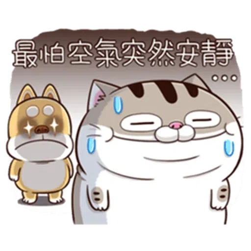 Ami9.0 - Sticker 16