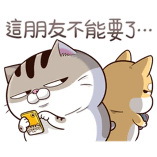 Ami9.0 - Sticker 15
