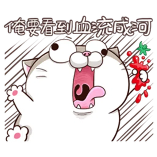 Ami9.0 - Sticker 13