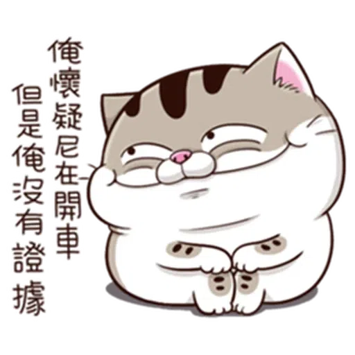 Ami9.0 - Sticker 12