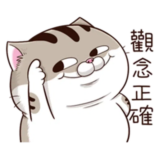 Ami9.0 - Sticker 17