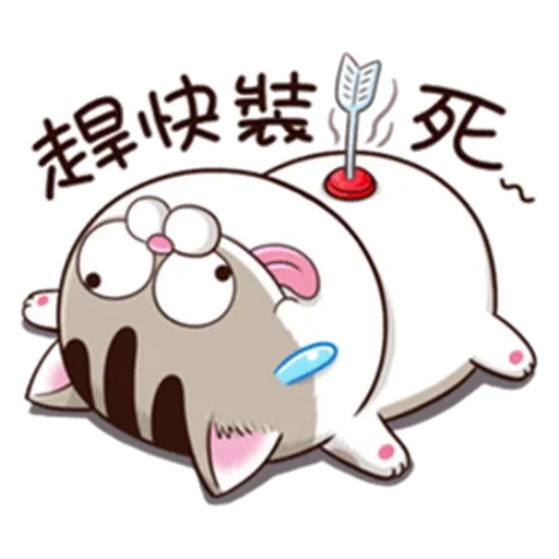 Ami9.0 - Sticker 11