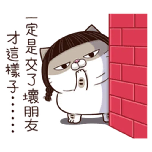 Ami9.0 - Sticker 14