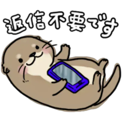 otter’s otter4 - Sticker 16