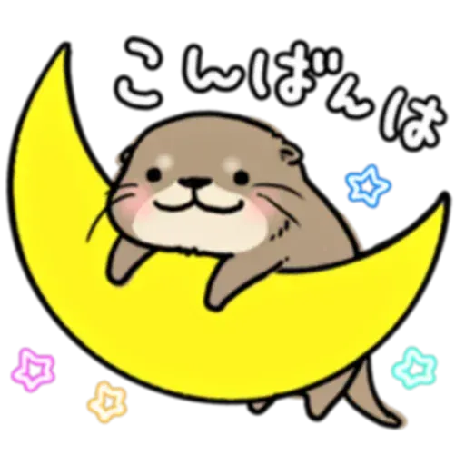 otter’s otter4 - Sticker 15