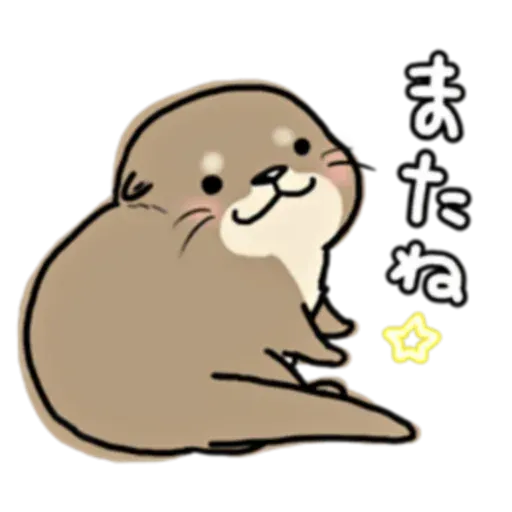 otter’s otter4 - Sticker 19