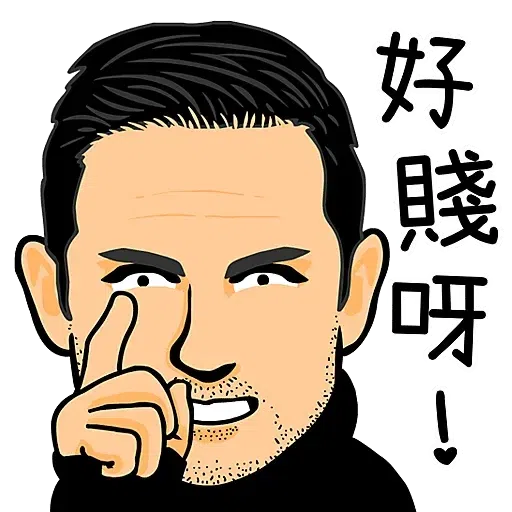 車仔林伯 - Sticker 16