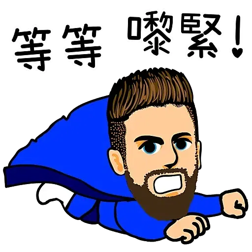 車仔林伯 - Sticker 10
