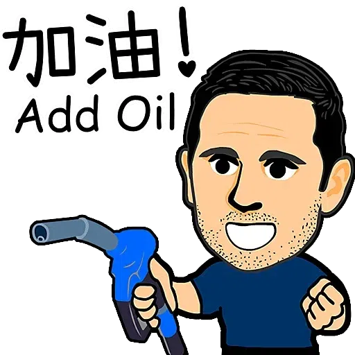 車仔林伯 - Sticker 9