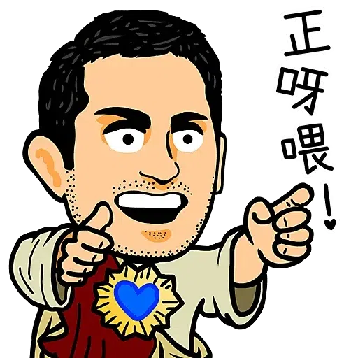 車仔林伯 - Sticker 19